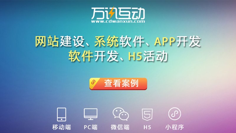 网络技术服务：引领未来信息时代的创新之光