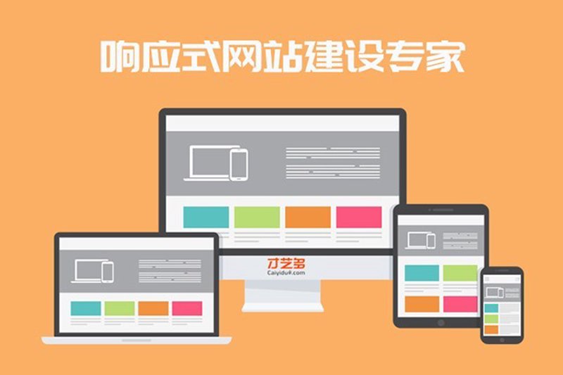 把握网络时代机遇：呈贡网站制作的重要性与发展趋势