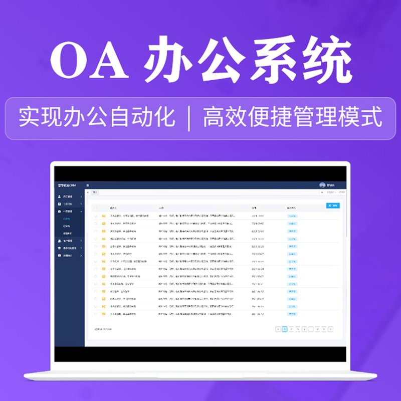 呈贡网站制作：构筑企业数字化新高地