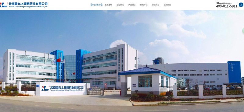 企业官网设计：构建品牌形象的新视窗